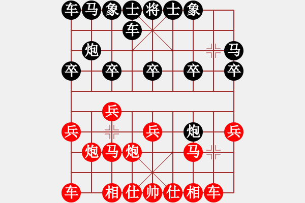 象棋棋譜圖片：第03輪 第02臺(tái) 南寧市 陳益凡 先勝 梧州市 梁寧 - 步數(shù)：10 