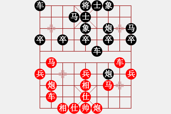 象棋棋譜圖片：第03輪 第02臺(tái) 南寧市 陳益凡 先勝 梧州市 梁寧 - 步數(shù)：30 