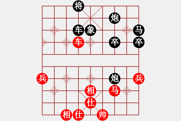 象棋棋譜圖片：第03輪 第02臺(tái) 南寧市 陳益凡 先勝 梧州市 梁寧 - 步數(shù)：80 