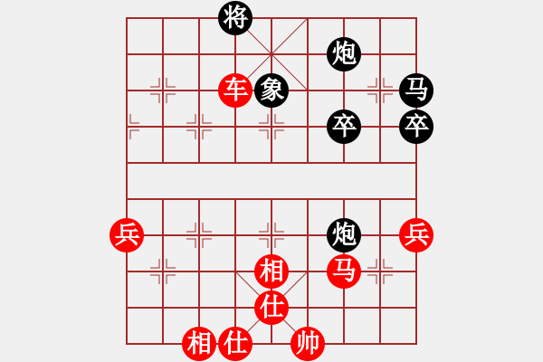 象棋棋譜圖片：第03輪 第02臺(tái) 南寧市 陳益凡 先勝 梧州市 梁寧 - 步數(shù)：81 