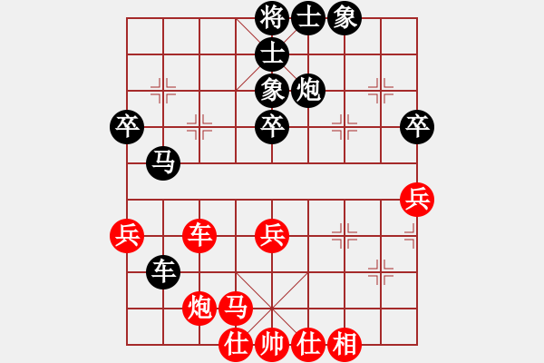 象棋棋譜圖片：w12fmcg[紅] -VS- bbboy002[黑] - 步數(shù)：60 