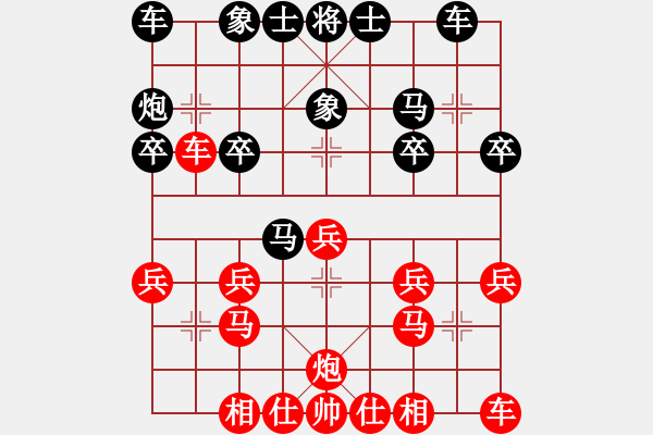 象棋棋譜圖片：2569780(校尉) 負(fù) 3083232(縣令) - 步數(shù)：20 