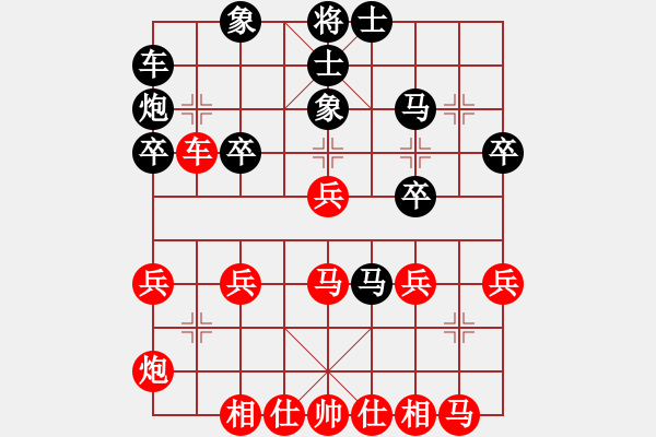 象棋棋譜圖片：2569780(校尉) 負(fù) 3083232(縣令) - 步數(shù)：30 