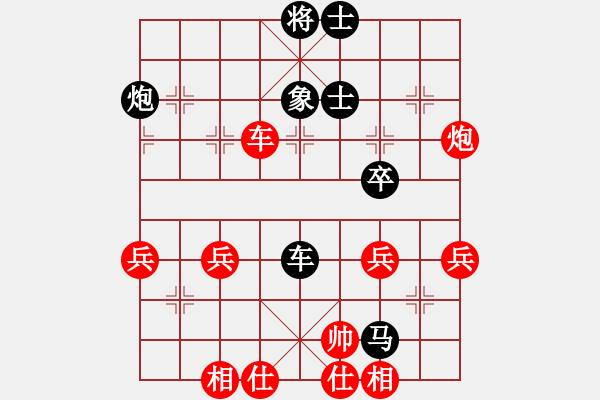 象棋棋譜圖片：2569780(校尉) 負(fù) 3083232(縣令) - 步數(shù)：50 