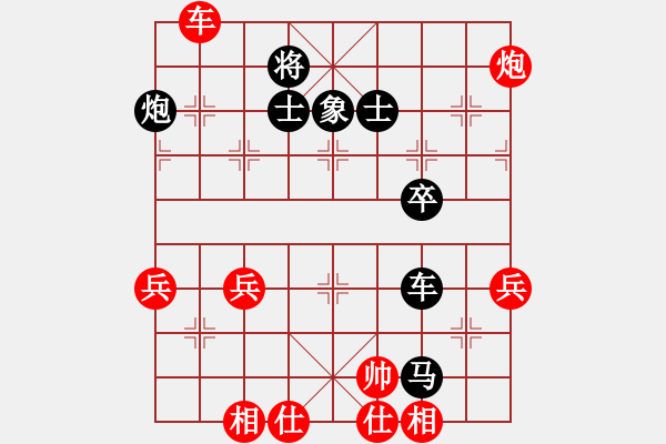 象棋棋譜圖片：2569780(校尉) 負(fù) 3083232(縣令) - 步數(shù)：60 