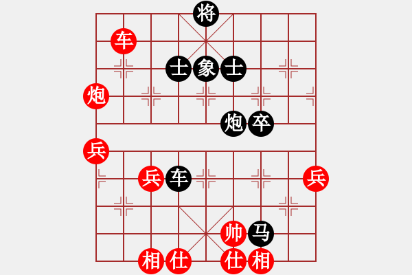 象棋棋譜圖片：2569780(校尉) 負(fù) 3083232(縣令) - 步數(shù)：70 