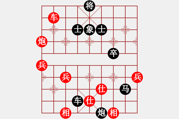 象棋棋譜圖片：2569780(校尉) 負(fù) 3083232(縣令) - 步數(shù)：78 