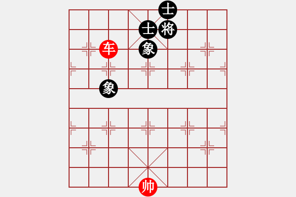 象棋棋譜圖片：勝、和實例一百三十局，第七十二局：單車勝士象全（1） - 步數(shù)：0 