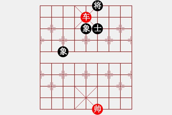 象棋棋譜圖片：勝、和實例一百三十局，第七十二局：單車勝士象全（1） - 步數(shù)：11 