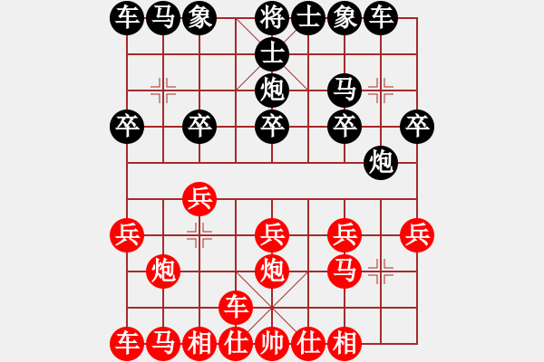 象棋棋譜圖片：臭棋人家ㄨ鴻鴻[1822250855] -VS- 臭棋人家ㄨ濃情[746892764] - 步數(shù)：10 