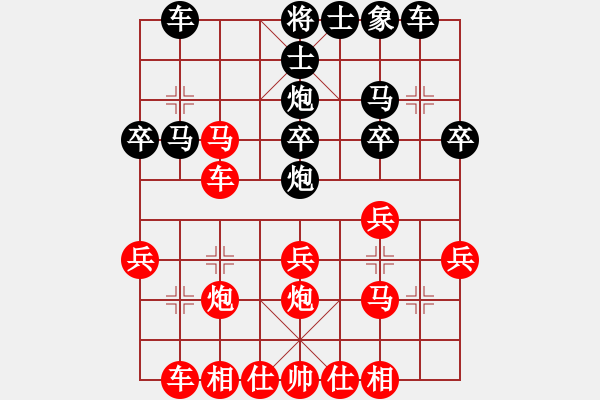 象棋棋譜圖片：臭棋人家ㄨ鴻鴻[1822250855] -VS- 臭棋人家ㄨ濃情[746892764] - 步數(shù)：30 