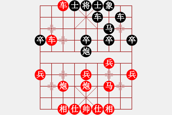 象棋棋譜圖片：臭棋人家ㄨ鴻鴻[1822250855] -VS- 臭棋人家ㄨ濃情[746892764] - 步數(shù)：40 