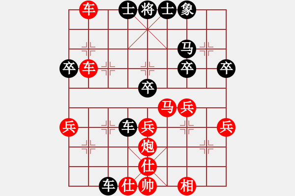 象棋棋譜圖片：臭棋人家ㄨ鴻鴻[1822250855] -VS- 臭棋人家ㄨ濃情[746892764] - 步數(shù)：50 