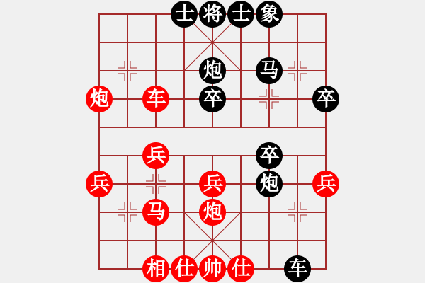 象棋棋譜圖片：無回(1段)-負(fù)-兔子王子(2段) - 步數(shù)：30 