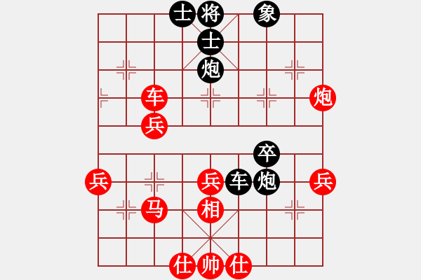 象棋棋譜圖片：無回(1段)-負(fù)-兔子王子(2段) - 步數(shù)：40 