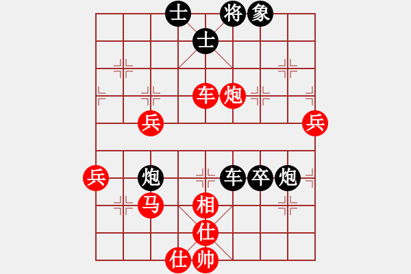 象棋棋譜圖片：無回(1段)-負(fù)-兔子王子(2段) - 步數(shù)：50 