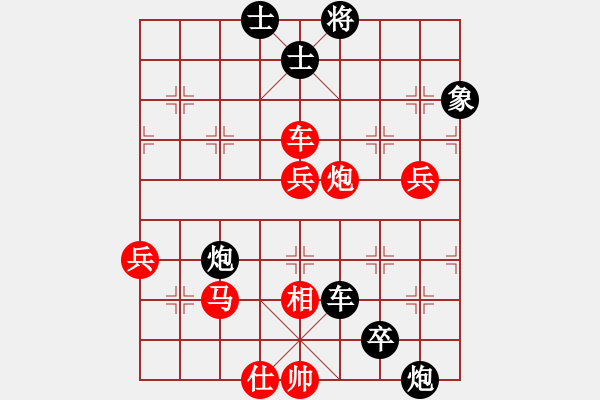 象棋棋譜圖片：無回(1段)-負(fù)-兔子王子(2段) - 步數(shù)：60 