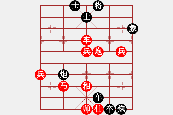 象棋棋譜圖片：無回(1段)-負(fù)-兔子王子(2段) - 步數(shù)：64 