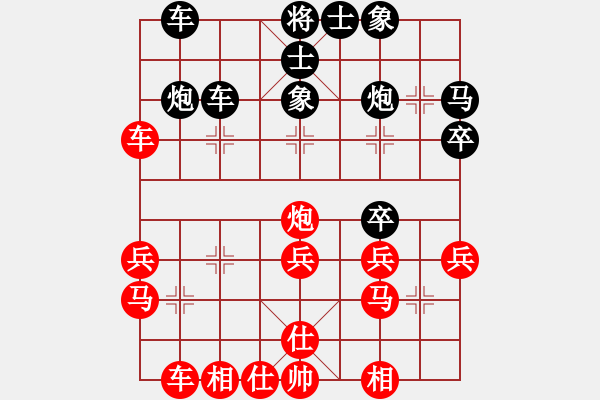 象棋棋譜圖片：天臺山紫云(7段)-勝-江西殺手(3段) - 步數(shù)：30 