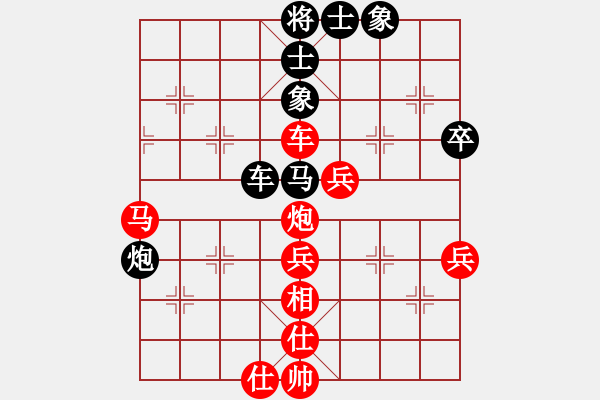 象棋棋譜圖片：天臺山紫云(7段)-勝-江西殺手(3段) - 步數(shù)：50 