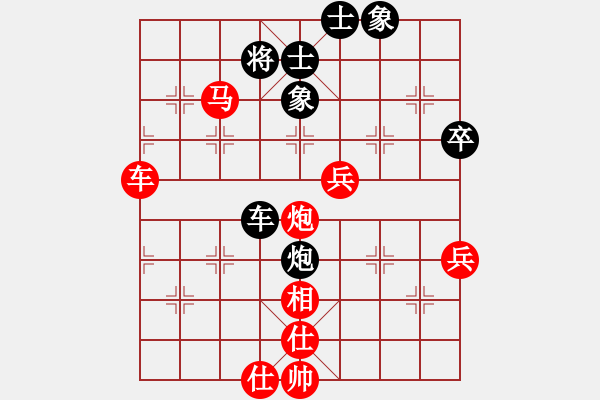 象棋棋譜圖片：天臺山紫云(7段)-勝-江西殺手(3段) - 步數(shù)：60 