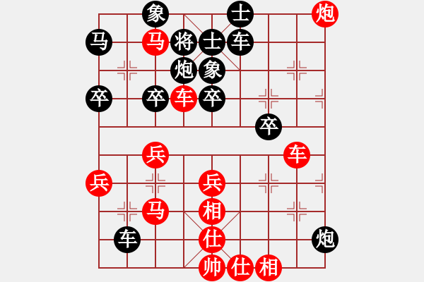 象棋棋譜圖片：黑客李納斯(8段)-勝-單核測試(9段) - 步數(shù)：50 