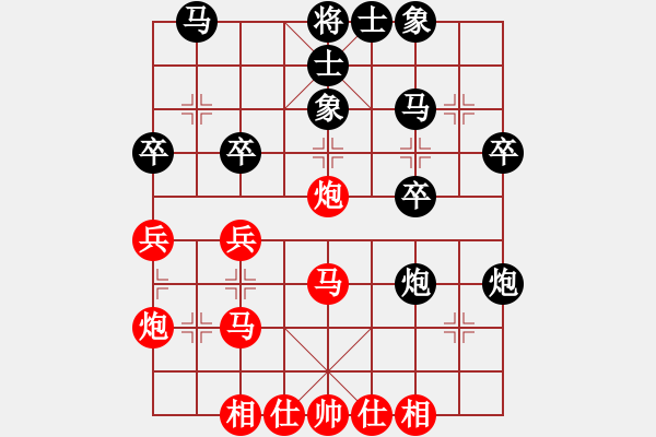 象棋棋譜圖片：第二輪 重慶代大剛先負(fù)四川劉亞南 - 步數(shù)：30 