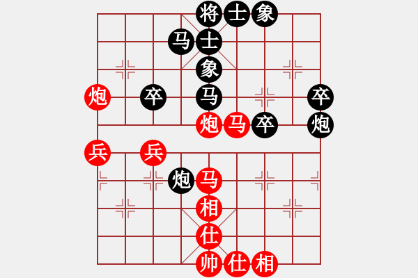 象棋棋譜圖片：第二輪 重慶代大剛先負(fù)四川劉亞南 - 步數(shù)：40 