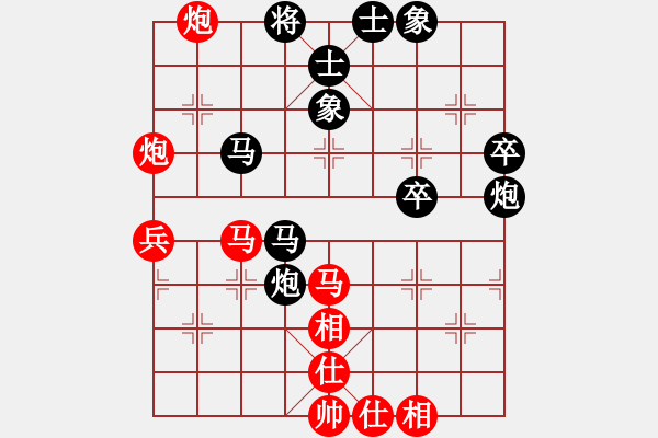 象棋棋譜圖片：第二輪 重慶代大剛先負(fù)四川劉亞南 - 步數(shù)：50 