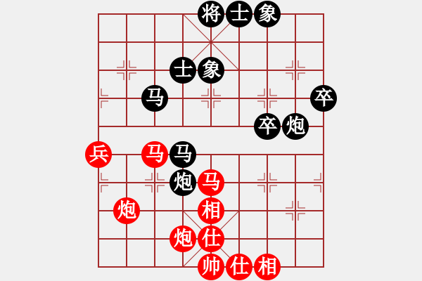 象棋棋譜圖片：第二輪 重慶代大剛先負(fù)四川劉亞南 - 步數(shù)：60 