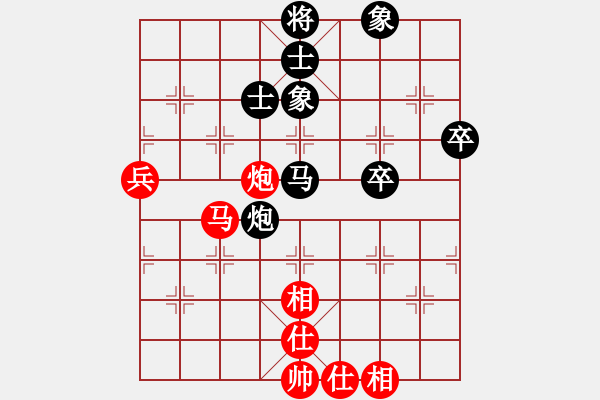 象棋棋譜圖片：第二輪 重慶代大剛先負(fù)四川劉亞南 - 步數(shù)：70 