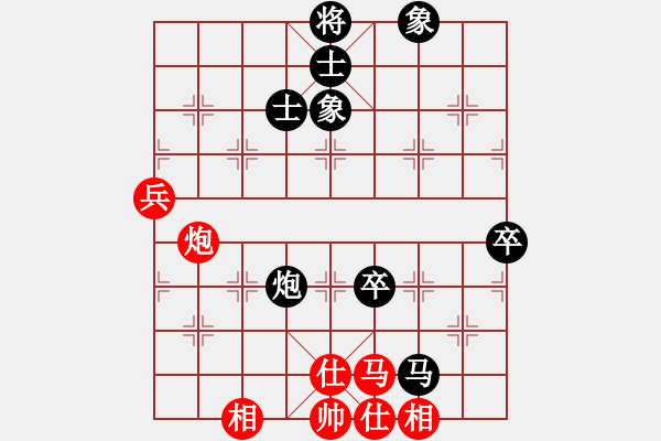 象棋棋譜圖片：第二輪 重慶代大剛先負(fù)四川劉亞南 - 步數(shù)：90 