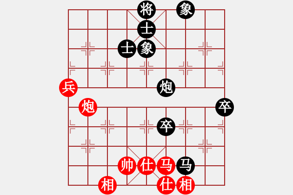 象棋棋譜圖片：第二輪 重慶代大剛先負(fù)四川劉亞南 - 步數(shù)：94 