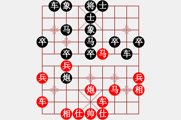 象棋棋譜圖片：葉氏杯后負(fù)王新國(guó) - 步數(shù)：30 