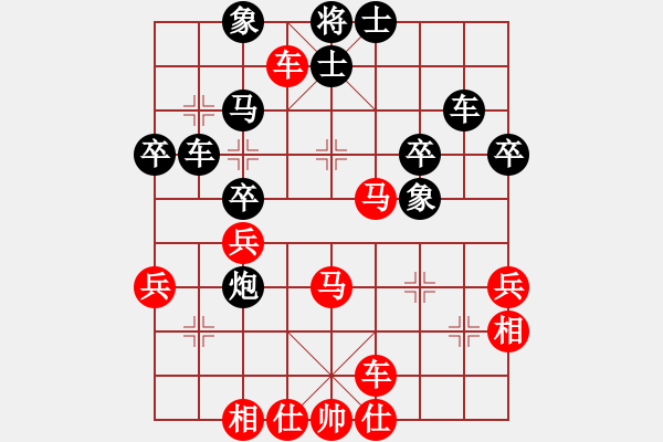 象棋棋譜圖片：葉氏杯后負(fù)王新國(guó) - 步數(shù)：40 