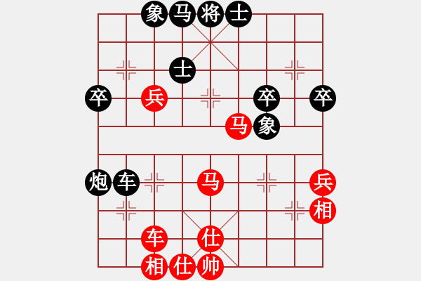 象棋棋譜圖片：葉氏杯后負(fù)王新國(guó) - 步數(shù)：50 