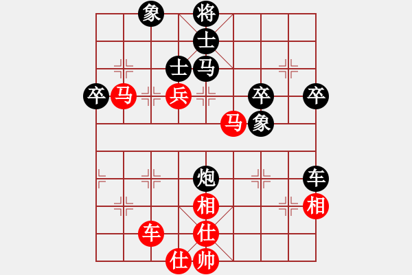 象棋棋譜圖片：葉氏杯后負(fù)王新國(guó) - 步數(shù)：58 