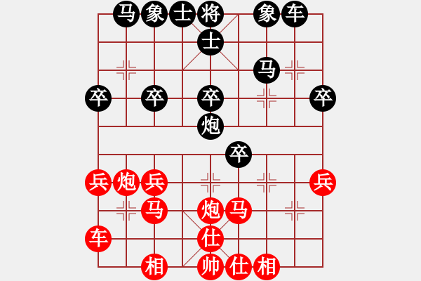 象棋棋譜圖片：金蛇劍(6段)-勝-hsgsz(7段) - 步數(shù)：27 