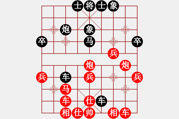 象棋棋譜圖片：夏剛 先勝 曾軍 - 步數(shù)：40 