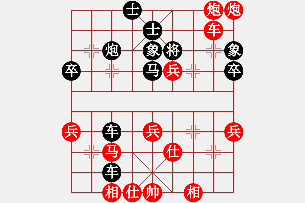 象棋棋譜圖片：夏剛 先勝 曾軍 - 步數(shù)：57 