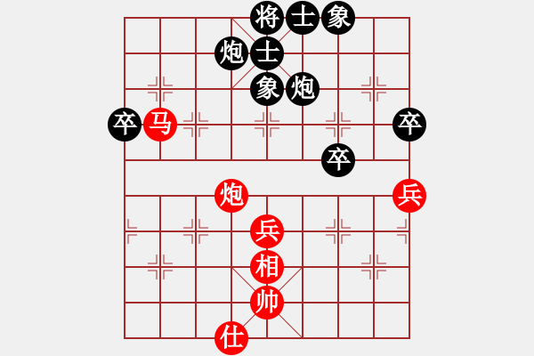 象棋棋譜圖片：第3輪遼寧馬振全先負香港趙汝權 - 步數(shù)：60 