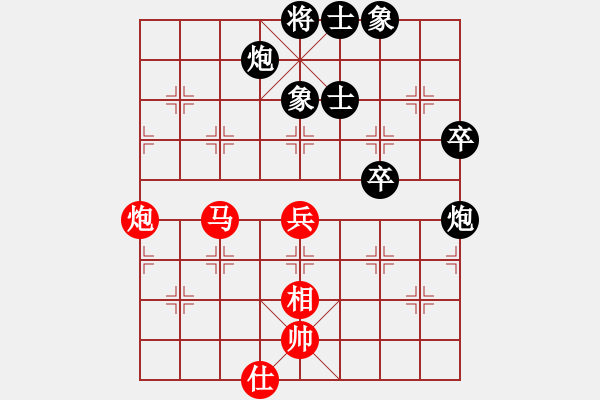 象棋棋譜圖片：第3輪遼寧馬振全先負香港趙汝權 - 步數(shù)：70 