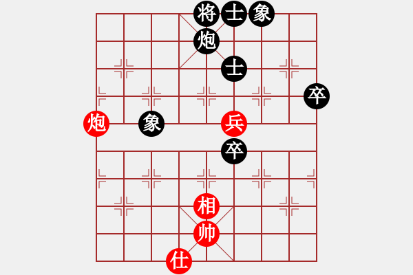 象棋棋譜圖片：第3輪遼寧馬振全先負香港趙汝權 - 步數(shù)：80 