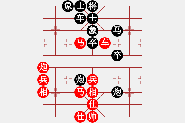 象棋棋譜圖片：CAO夢飛揚MA 紅先勝 魚骨風(fēng)鈴 - 步數(shù)：150 