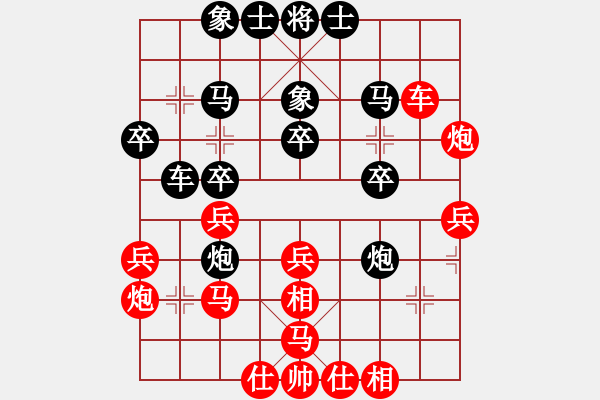 象棋棋譜圖片：CAO夢飛揚MA 紅先勝 魚骨風(fēng)鈴 - 步數(shù)：30 