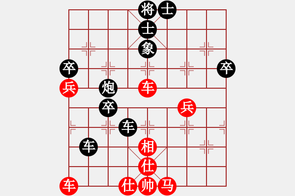 象棋棋谱图片：深圳 文汉忠 负 揭阳 许国义 - 步数：70 