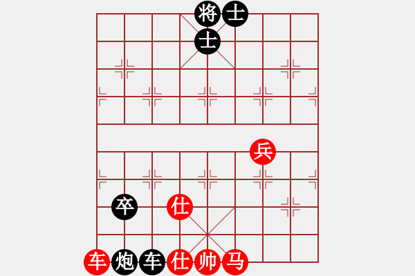 象棋棋譜圖片：深圳 文漢忠 負 揭陽 許國義 - 步數(shù)：90 