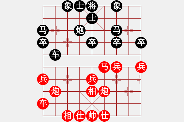 象棋棋谱图片：何媛 先和 邵如凌冰 - 步数：30 