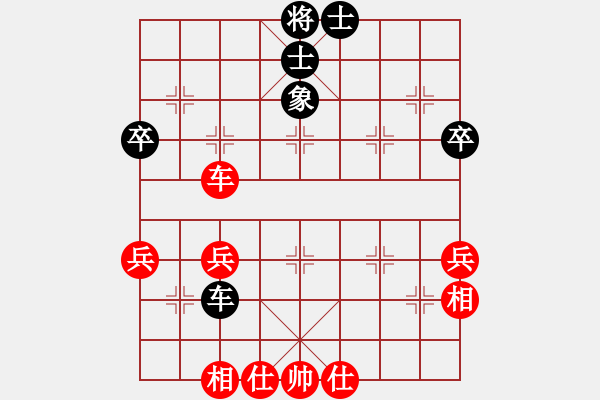 象棋棋譜圖片：王斌 先和 程鳴 - 步數(shù)：52 