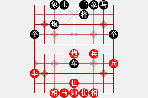 象棋棋譜圖片：2022.9.4.18五分鐘先勝探頭炮 - 步數(shù)：40 